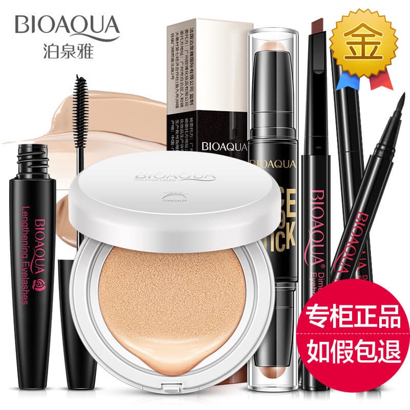 Poquanya maquiagem conjunto de cinco peças conjunto completo combinação iniciante à prova dwaterproof água duradoura est