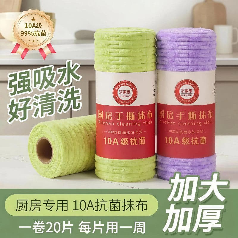 Pano descartável semanal de lã de bambu para cozinha dedicada antibacteriana espessada absorvente para lavar louça