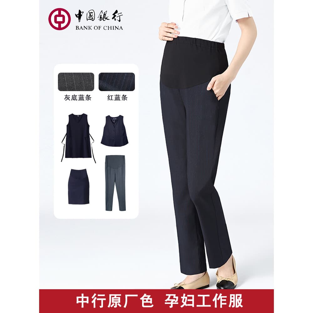 Banco chinês maternidade profissional Wear loja roupas senhoras roupas de trabalho colete saia linha média macacão mater
