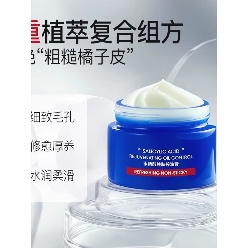 Poesia de oxigênio amor ácido salicílico Peeling controle da pele pomada hidratante refino da pele poros reparação nutri