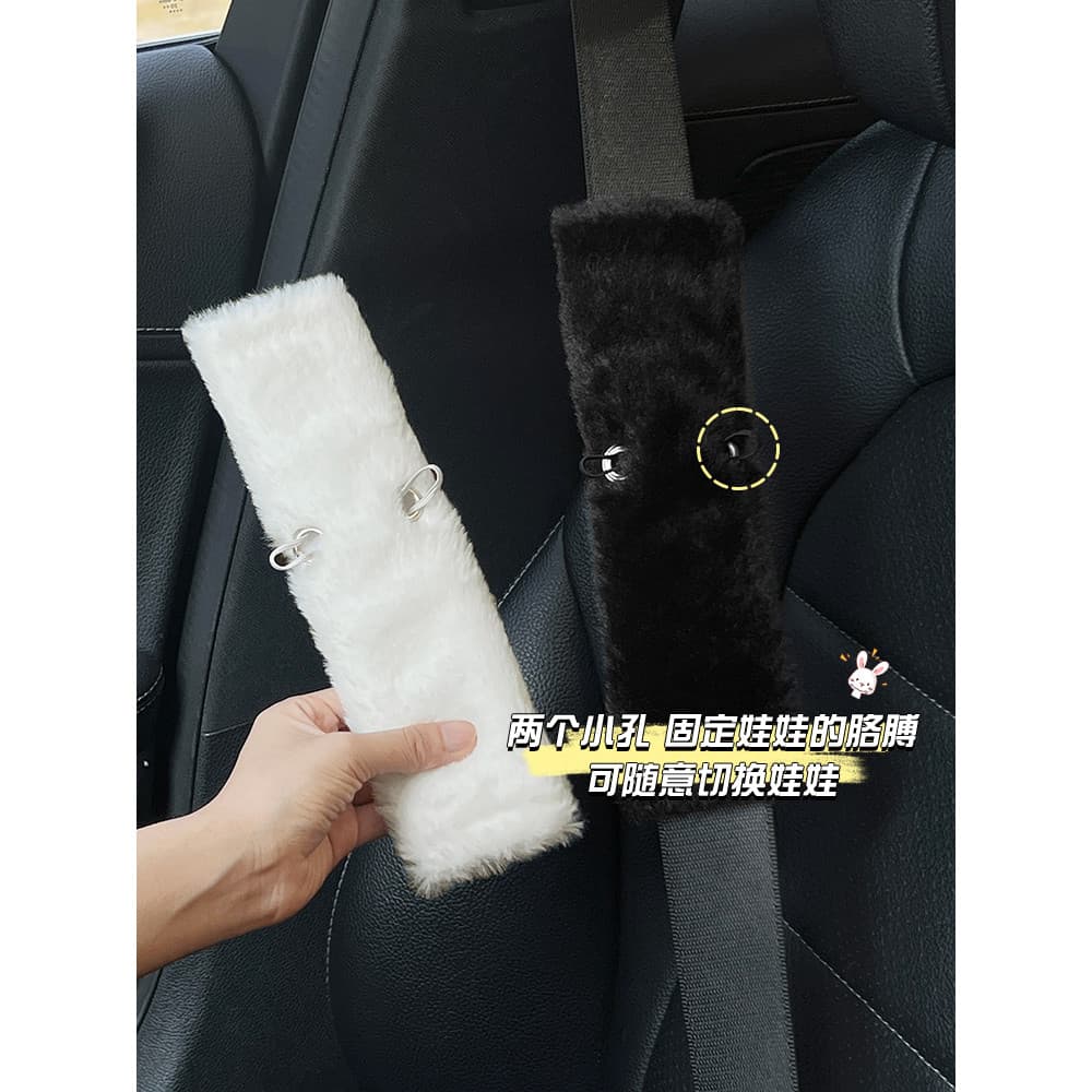 Cinto de segurança do carro capa de ombro pelúcia inverno diy destacável comutação boneca crianças quatro estações Anti-