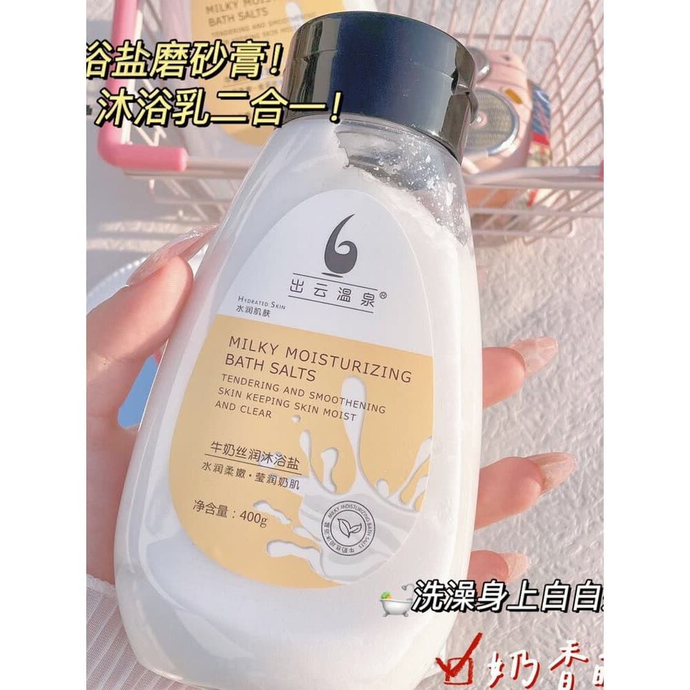 Izumo Gel de banho fosco com sal de primavera quente, dois em um, sabor de leite de corpo inteiro, creme fosco, sal mari