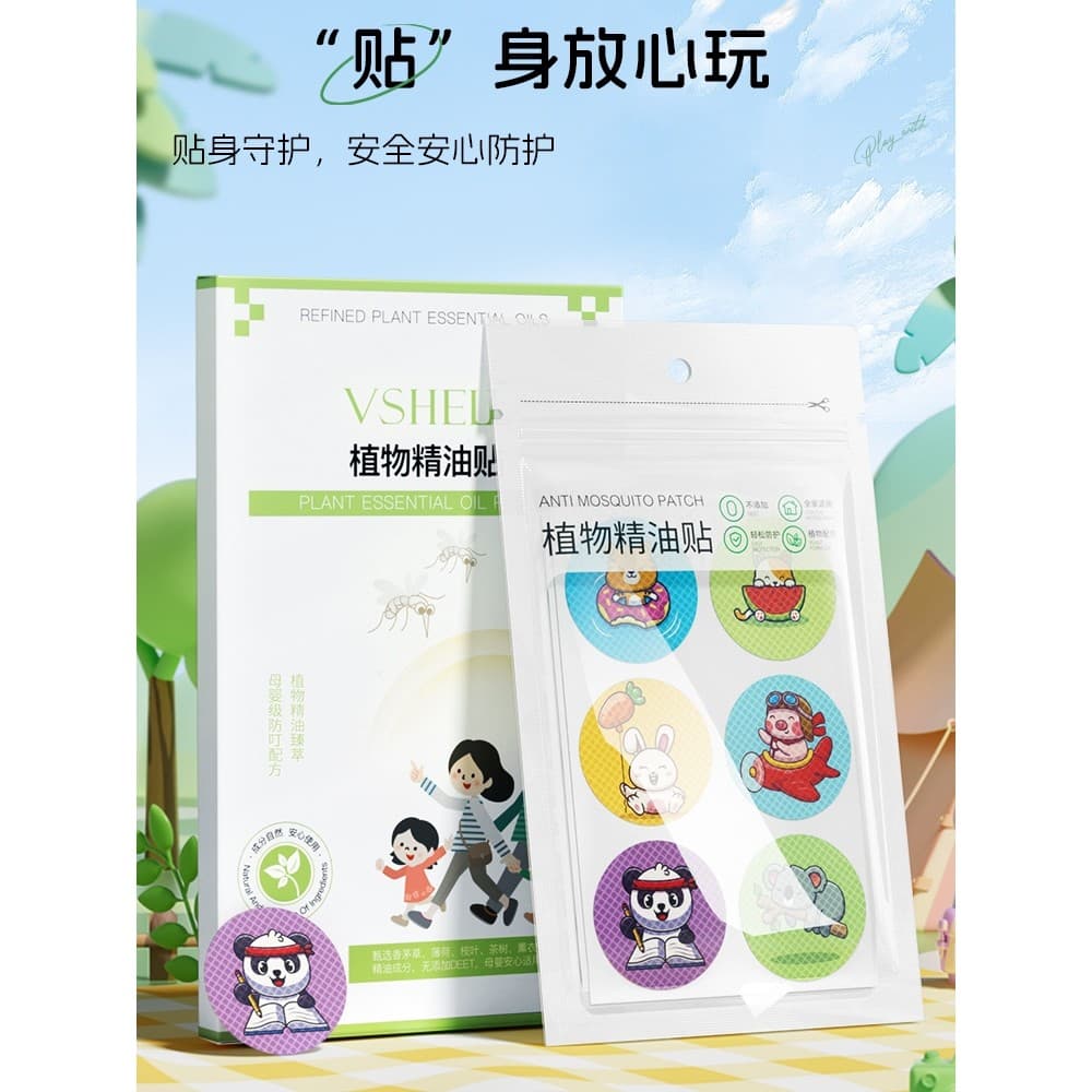VSHELL Planta Shell Planta Óleo Essencial Adesivo Crianças Bebê Ao Ar Livre Adesivo Especial