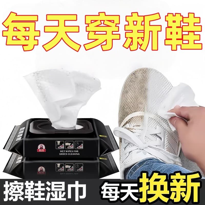 Biaoqi sapato brilho toalhetes sapato branco ferramenta útil pano de limpeza malha sapatos sem lavagem descontaminação l