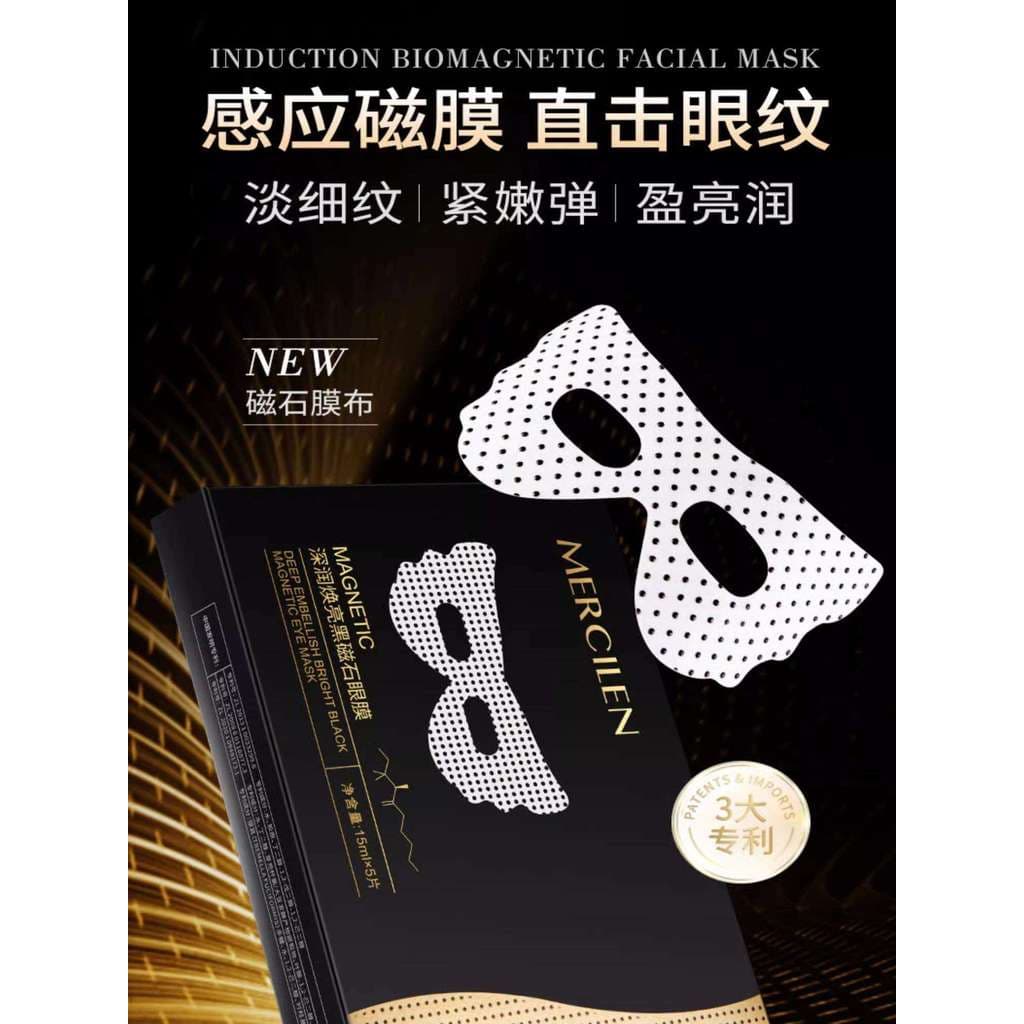 [Produto genuíno oficial] Máscara para os olhos com ímã preto, desbota linhas finas, hidratante, iluminador, hidratante,