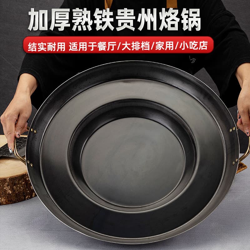 Guizhou churrasco comercial doméstico integrado dedicado Luo pan frito batata frigideira não revestido antiaderente frig
