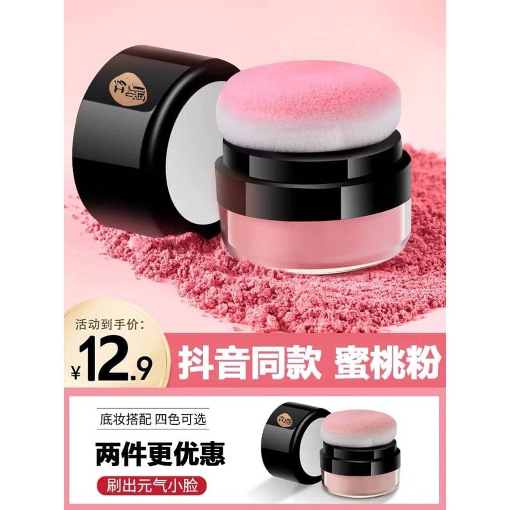 Almofada preguiçosa Blush em pó feminino vitalidade Rouge pêssego rosa laranja Natural 2025 novo estilo sol vermelho exp
