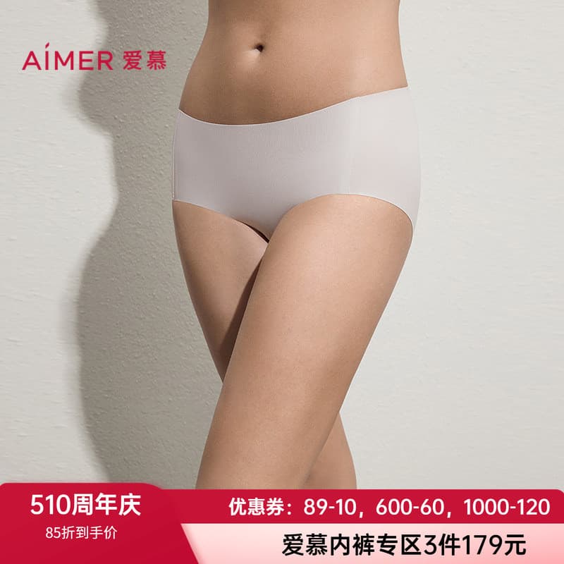 Aimu 2026 novo estilo calças bolha roupa interior feminina sem costura leve confortável leite meados de cintura Boxer Br