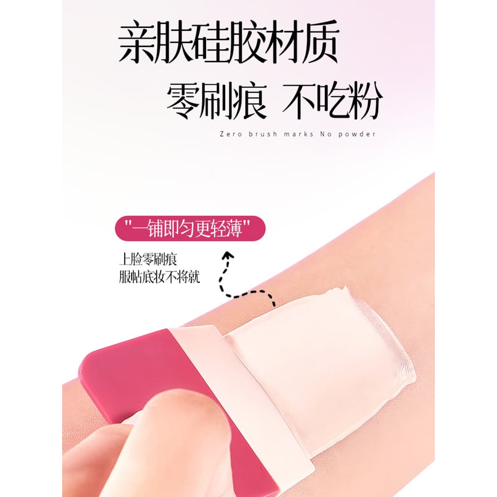 Revelar o mesmo estilo do Blogger Base de serviço japonês Maquiagem Pincel de Base sem marcação de Silicone macio Não co