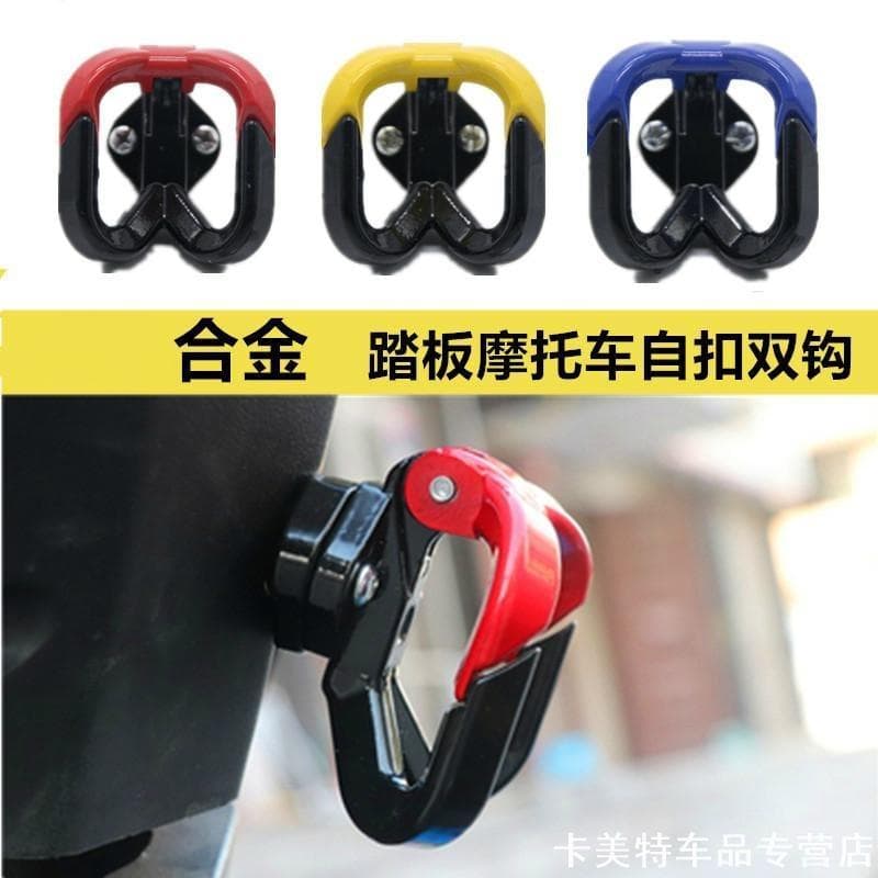 Adequado para pequeno Vulcan Saikeya Maha GT125 bezerro F200 bezerro mqil produto gancho frontal Universal