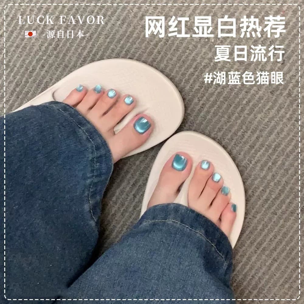 Japonês azul olho de gato Manicure cola verão Toe unha polonês cola 2026 novo estilo contas de vidro branco lago azul