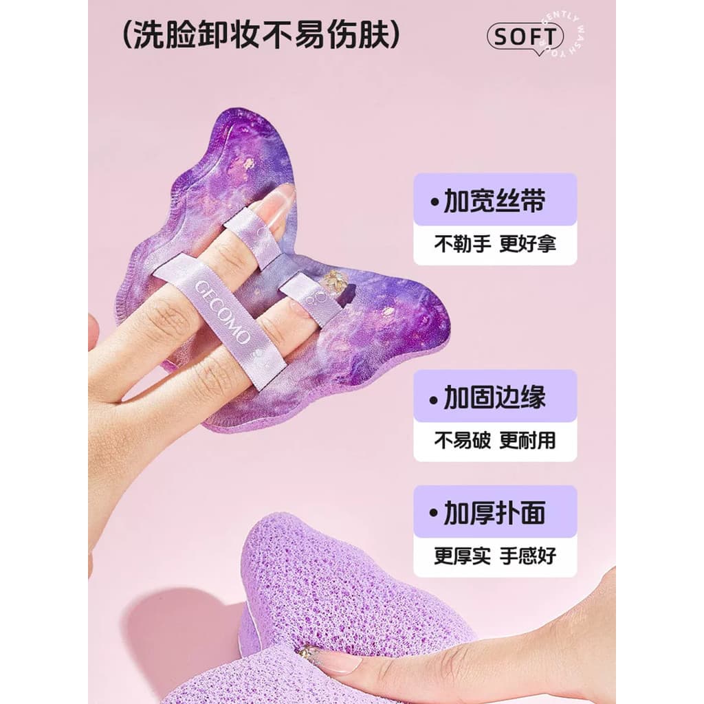 Sonho roxo borboleta luz rosto limpeza rosto lavagem puff remover máscara de lama aplicar maior na água espuma rosto lav