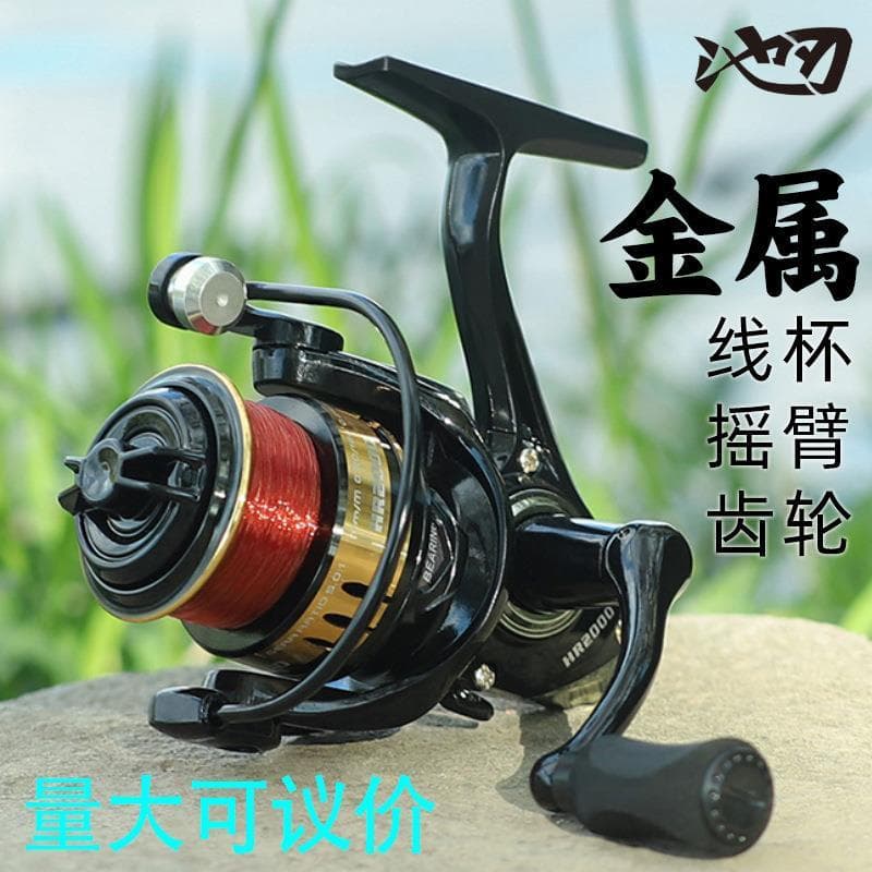 Carretel de pesca todo em Metal, roda giratória, carretel de pesca, vara de mar, âncora, carretel de pesca, carretel de