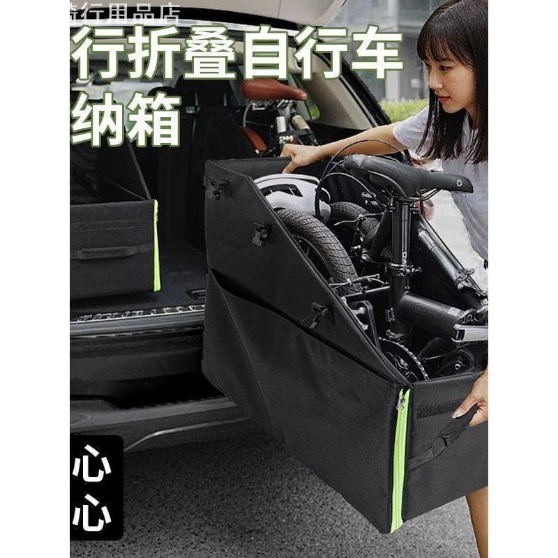 Caixa de armazenamento dobrável para bicicleta, bolsa dobrável para armazenamento de porta-malas de Mountain Bike