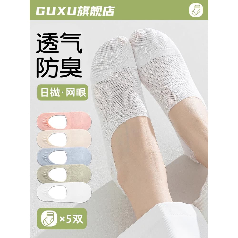 Meias descartáveis femininas verão viagem Ped meias estilo fino japonês lance meias de algodão Unisex meias curtas desod
