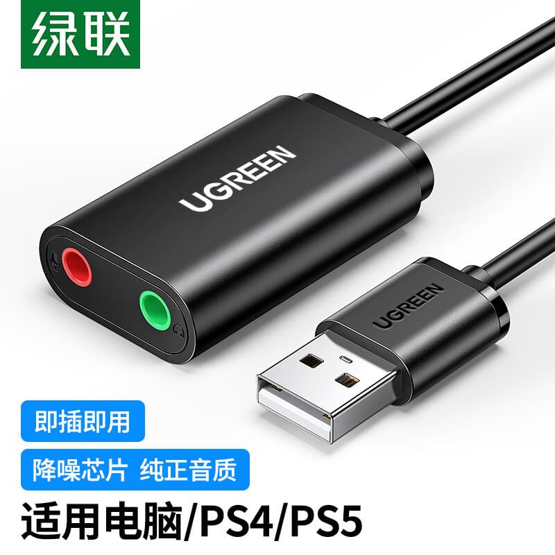 Lvlian USB Sonic Card Computador Conversor de fone de ouvido externo 3.5 para porta usb Notebook Desktop Host Universal