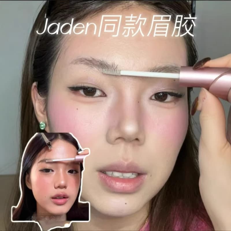 Jaden Zhang Sijie recomendado modelagem tridimensional moldar sobrancelha gel sobrancelha capa de chuva gel transparente