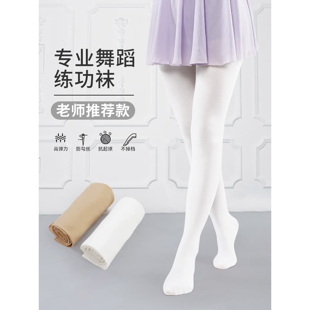 Crianças meias de balé meias de dança branco rosa meninas meias adulto dança meias prática meia-calça