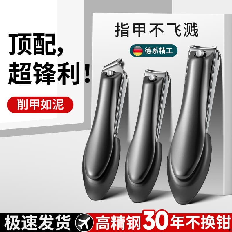 Cortador de unhas de aço preto alemão estilo doméstico cortador de unhas de alta qualidade cortador de unhas Diagonal Pe