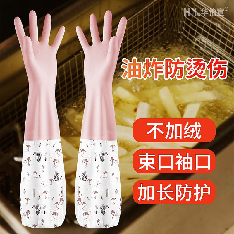 Cozinha fritar fritar anti-escaldante anti-respingo de óleo luvas mangas protetoras especiais para cozinhar cozinhar óle