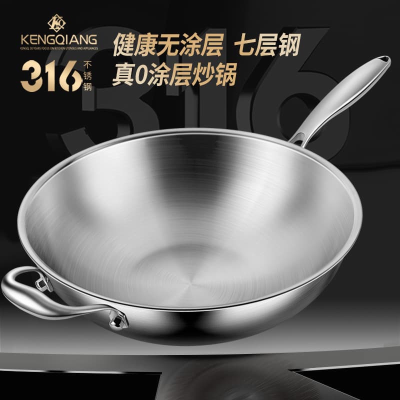 Wok de aço inoxidável não revestido 316 de qualidade alimentar com baixo teor de fumaça fogão de indução a gás doméstico
