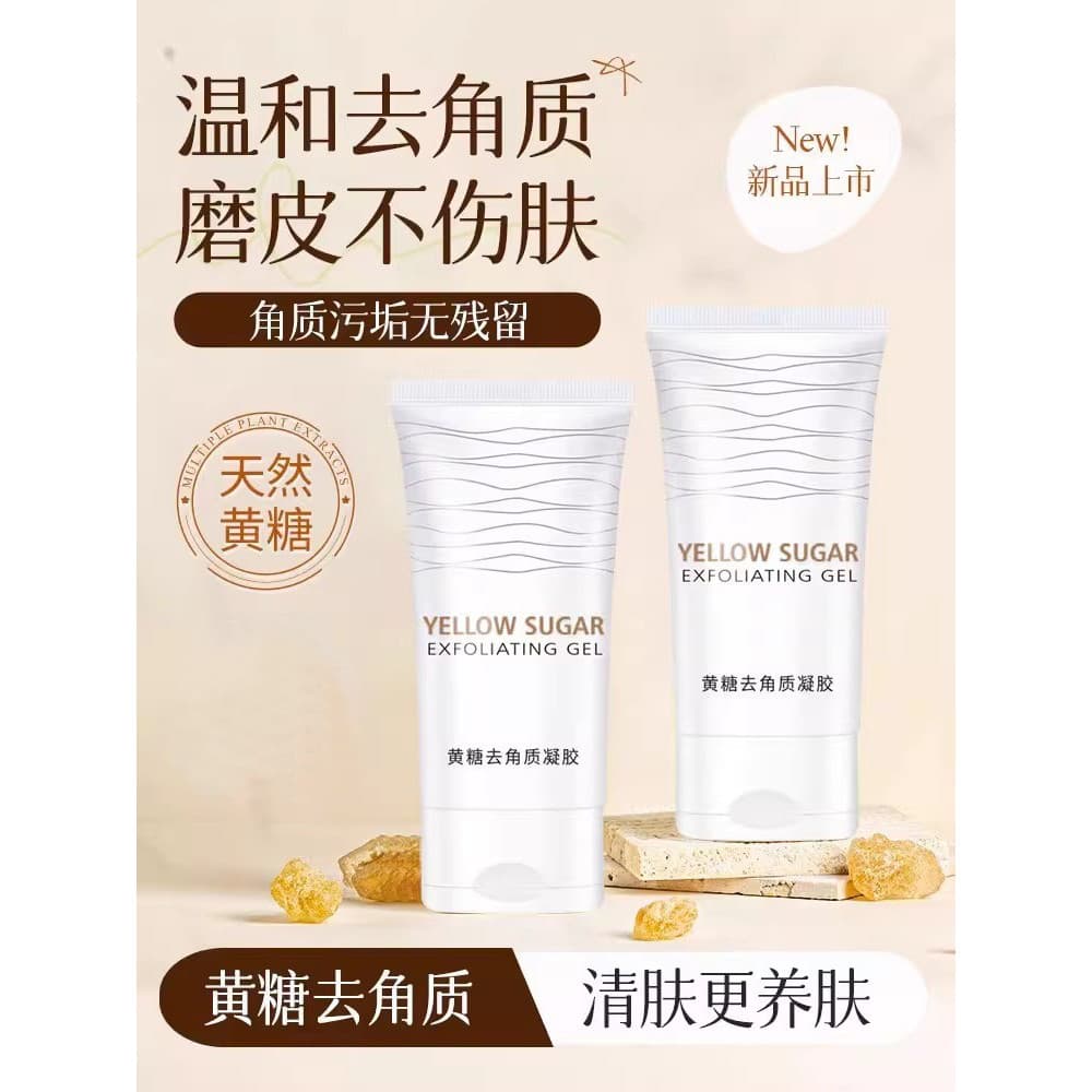 Gel esfoliante de açúcar mascavo, gel para estudantes, mulheres, limpeza profunda Facial, poros, homens, esfoliante, loj
