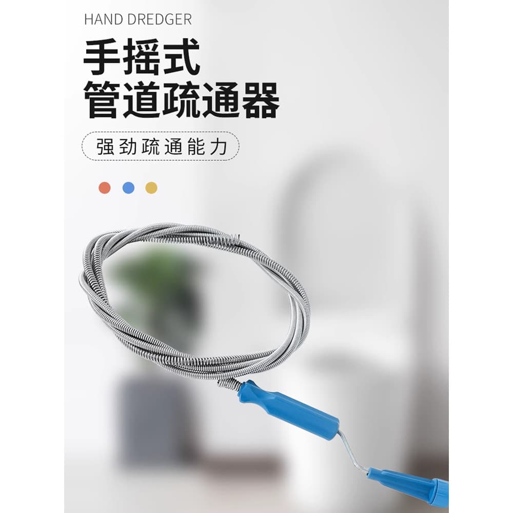 Jiabeijie dragagem de esgoto ferramenta útil passagem ferramenta de toalete dispositivo de tubulação de cozinha toalete
