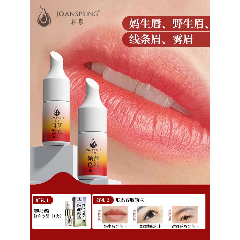 Junquan Tatuagem Bordado Material de Cor Genuíno Planta Pura Tatuagem Sobrancelha Tatuagem Delineador Labial Mudança de
