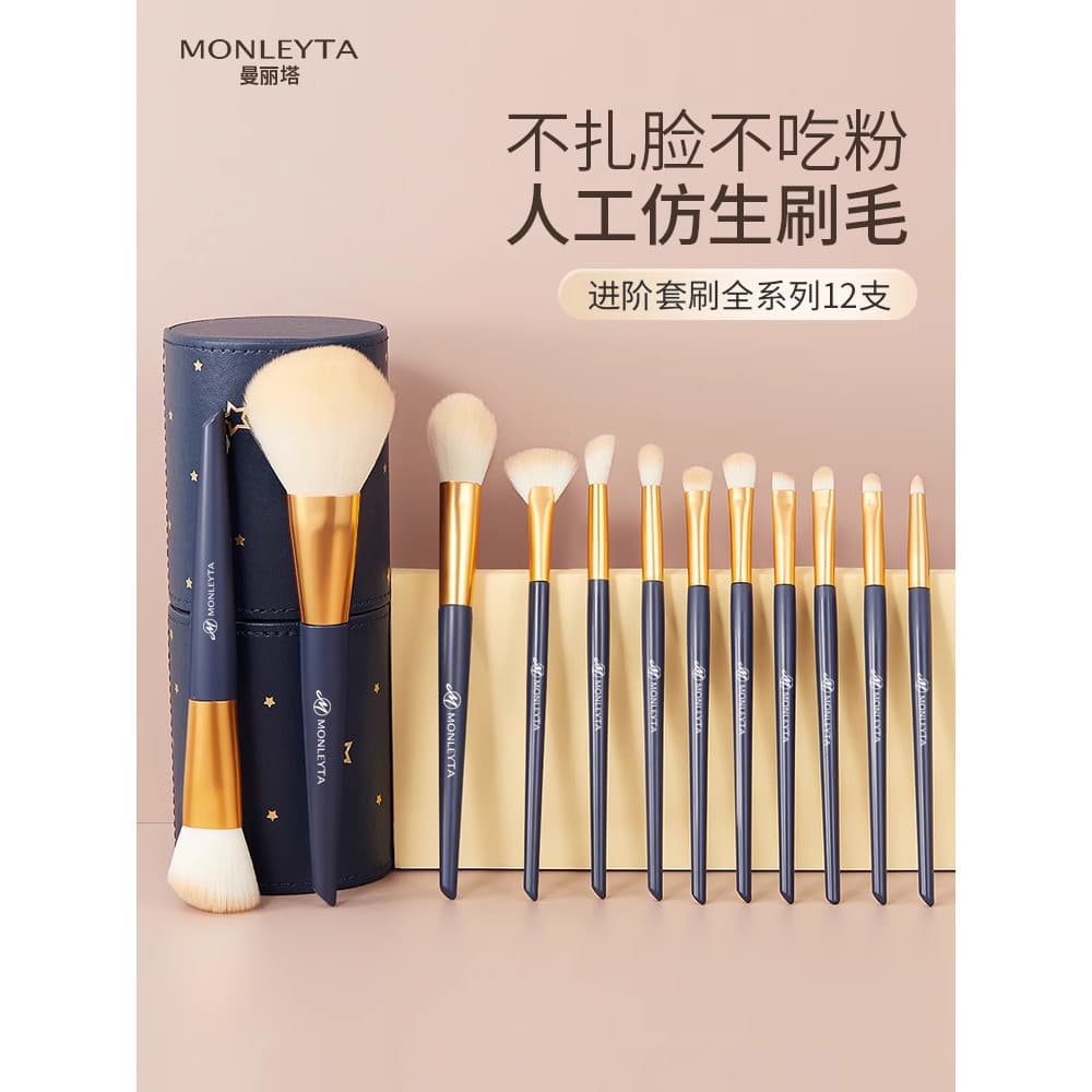 | 【kit pincel maquiagem profissional】 | ✼Conjunto de pincéis de maquiagem sombra contorno Blush fundação pó solto alto b