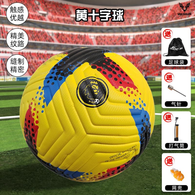 2022 Katar World Cup Use Bola Comemorativa Mesmo Estilo Atualização Engrossado Hot-bonding Futebol Sem Costura Especial