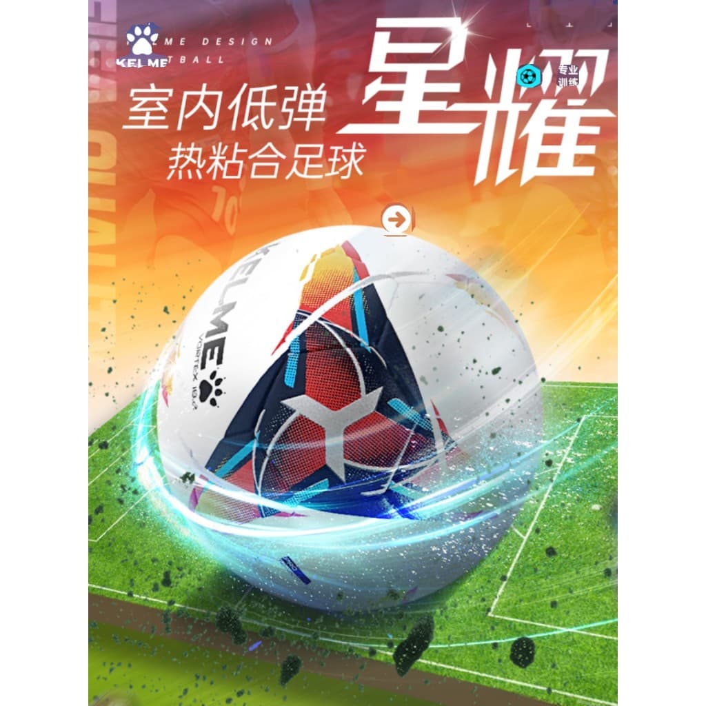 Carl Beauty Futebol No. 4 bolas para estudantes do ensino fundamental, exame do ensino médio, bola de competição, ligaçã