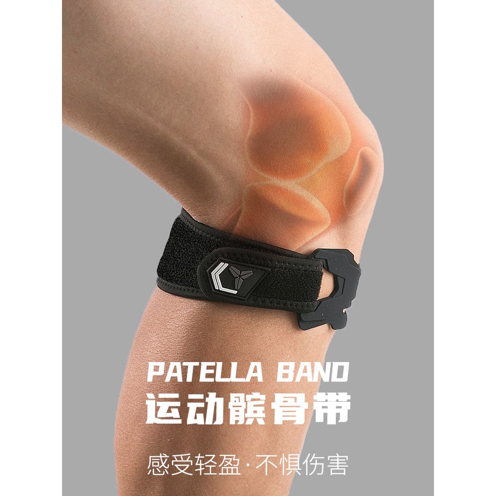 Corpo Saint patela cinto joelheiras masculinas esportes menisco correndo profissional pular corda Shin osso cinto proteç