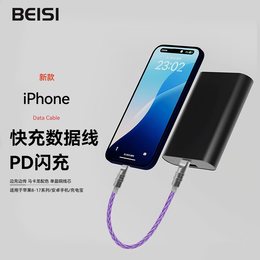 Beisi Novo Estilo 15cm Carregamento Tesouro DIY Cabo Curto Macio Cabo de Dados de Cobre de Cristal Único Adequado para A
