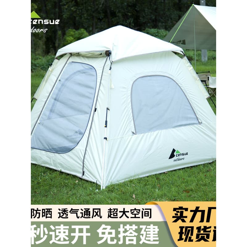 Shanshui 3 pessoas viagem família Multiplayer automático grande tenda piquenique ao ar livre acampamento engrossado à pr