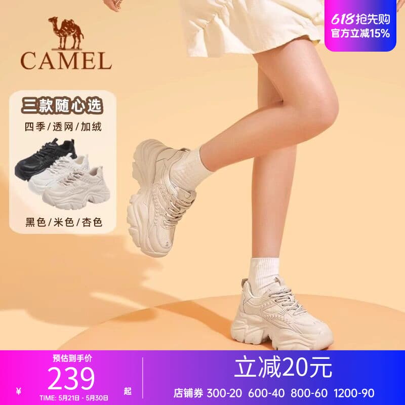 Camel Daddy Shoes Sapatos Femininos Quatro Estações Novo Estilo Respirável Tênis Retro All-Match Sola Grossa