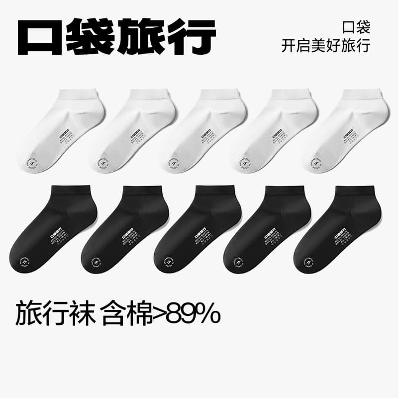 Viagem puro algodão meias meias respirável estilo fino feminino branco verão cor sólida meias esportivas primavera outon