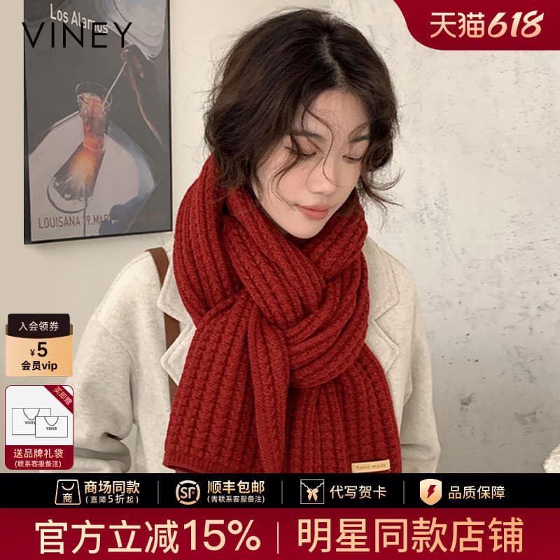 Cachecol feminino inverno 2026 novo estilo presente de aniversário High-End lenço vermelho protetor de pescoço engrossad