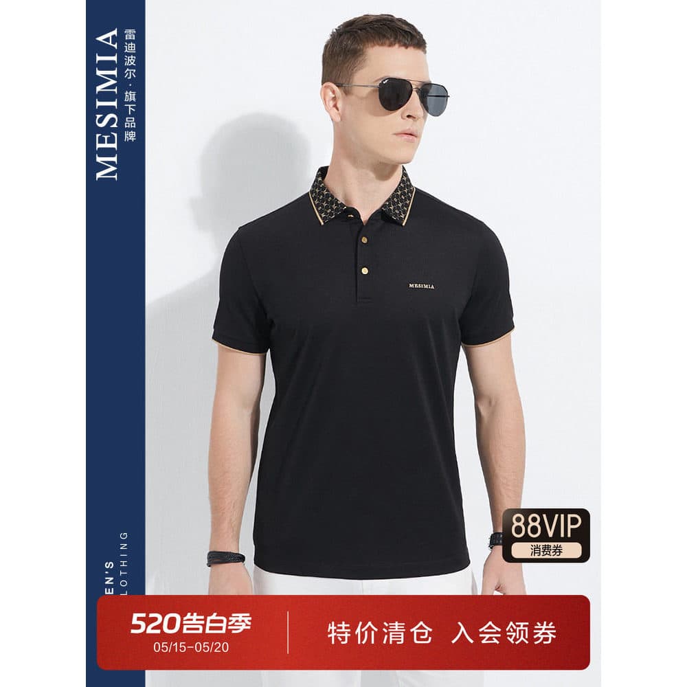 Radi Bolle Messenia Camisa POLO masculina de verão novo estilo fino Jacquard cor sólida lapela manga curta