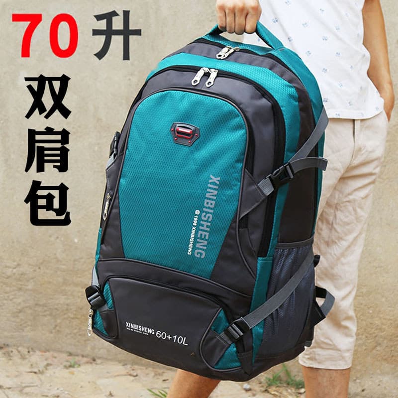 Moda novo estilo Super grande capacidade saco de montanhismo masculino 70L mochila de viagem ao ar livre mochila estudan
