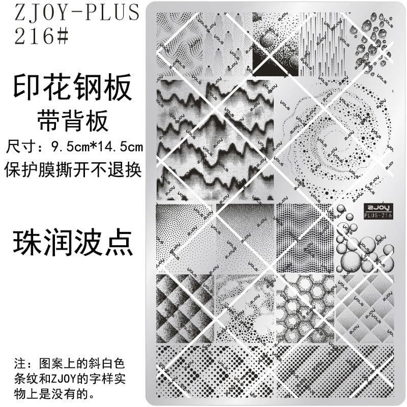216#ZJOY-PIUS Placa de aço impressa modelo de impressão de Manicure molde xadrez listra tecido padrão placa de transferê
