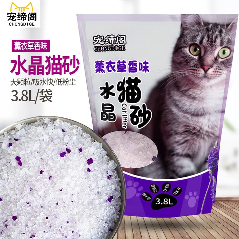 Areia de gato de cristal lavanda grandes partículas pequenas maca de gato 3.8 L1.3kg2 sacos gato não inchado batata Tofu