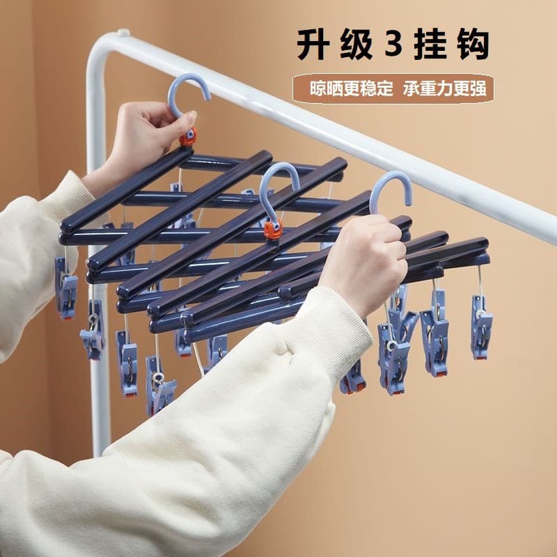 Plástico Multi-cabeça dobrável rack de secagem segunda coleção meias clipe à prova de vento multifuncional prendedor de