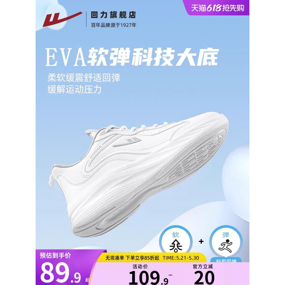 Puxar para trás sapatos femininos tênis de couro 2026 primavera novo estilo sola macia leve correndo sapatos brancos fem
