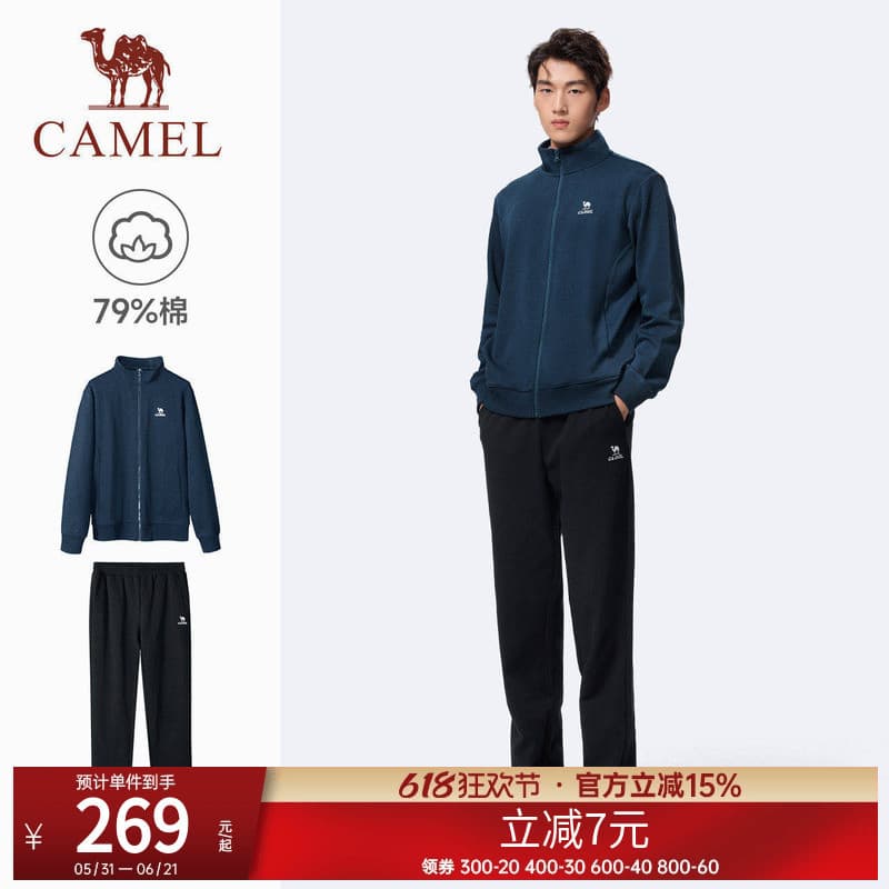 Camelo terno esportivo masculino primavera algodão jaqueta Casual calças compridas gola moletom roupas esportivas terno