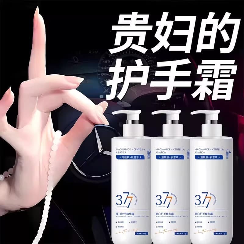 Genuíno grande capacidade 377 clareamento creme para as mãos genuíno hidratante hidratante Anti-secagem áspero clareamen