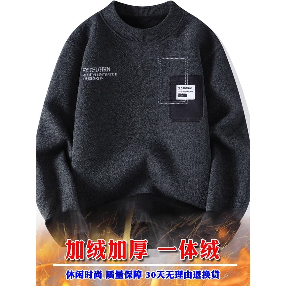 Camisola de Chenille de lã de uma peça masculina outono inverno 2026 novo estilo térmico forro de lã engrossado fundo Sw