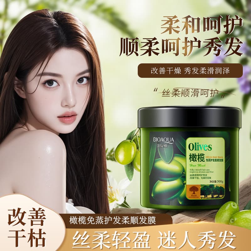 Poquanya Olive Steam-Free Hair Care Suavizante Máscara Capilar 500ml Reparação Danificada Seca Hidratante Suave Cuidados