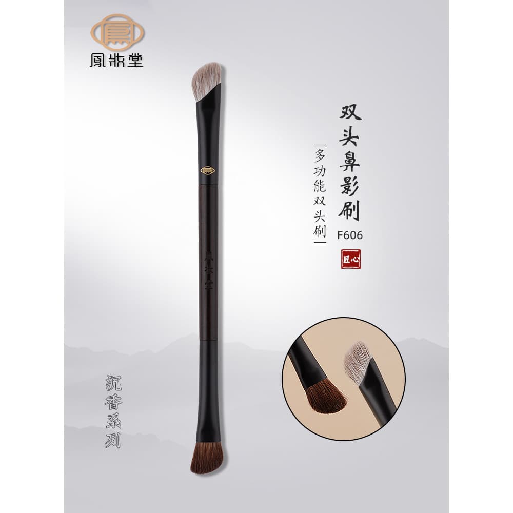 Fengzhuangtang pincel de maquiagem F606, pincel de sombra de nariz de duas cabeças, cabelo de Animal, pincel oblíquo par