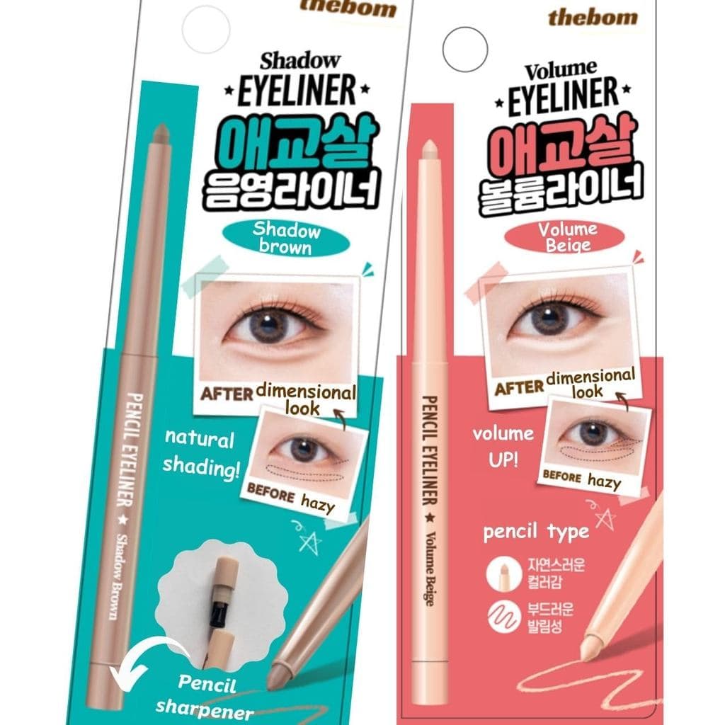 [thebom] Lápis Delineador AegyoSal para Realçar a Área Inferior dos Olhos, Maquiagem para os Olhos (2 unidades) (Bege Es