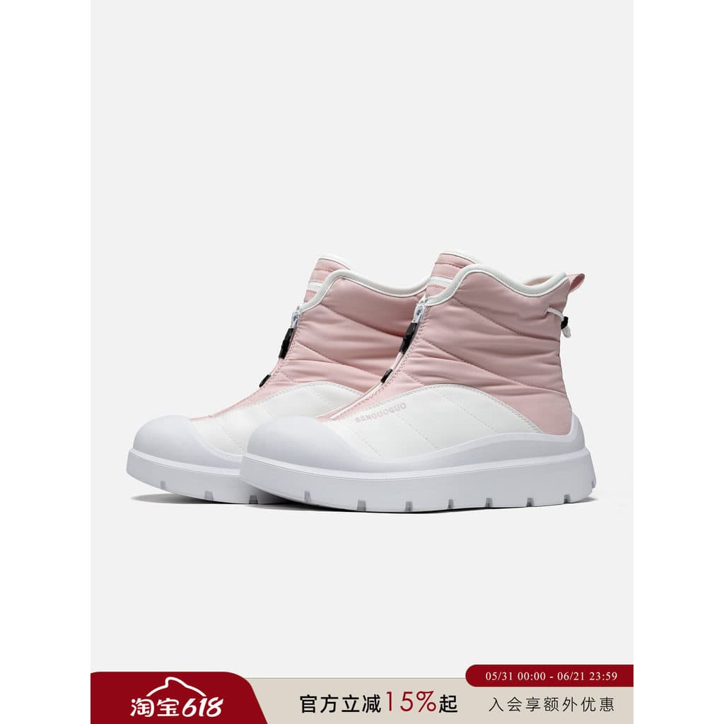 Senguoguo botas para baixo/botas de neve rosa femininas 2026 primavera lã-velo quente sola grossa impermeável sapatos de